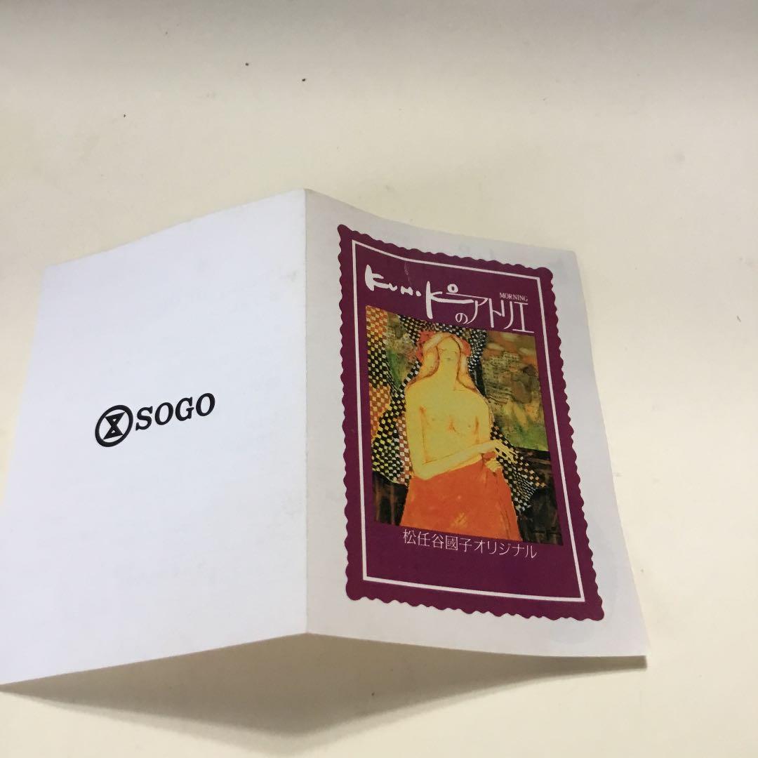 松任谷國子作(白磁ポット)