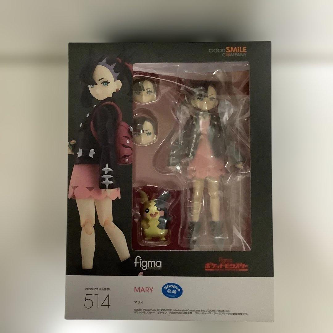 ポケットモンスター figma マリィ 514 フィギュア 新品未開封