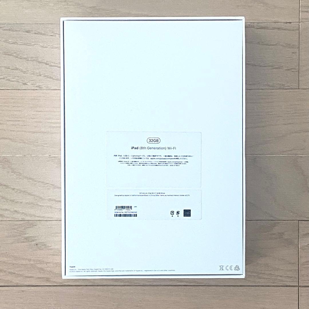 iPad 第7世代 32GB + Apple Pencil 第1世代セット