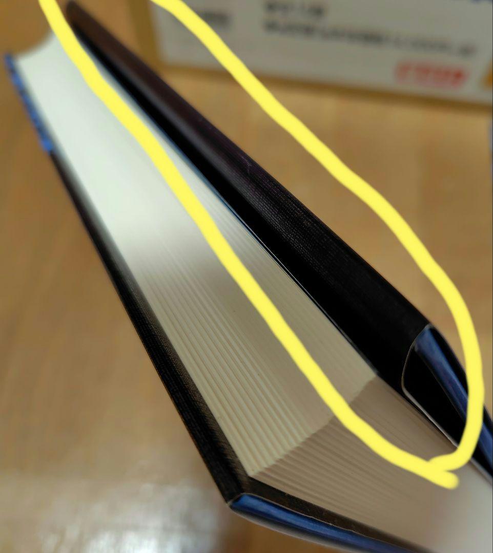 シャーロック＝ホームズ全集（全14巻）　偕成社