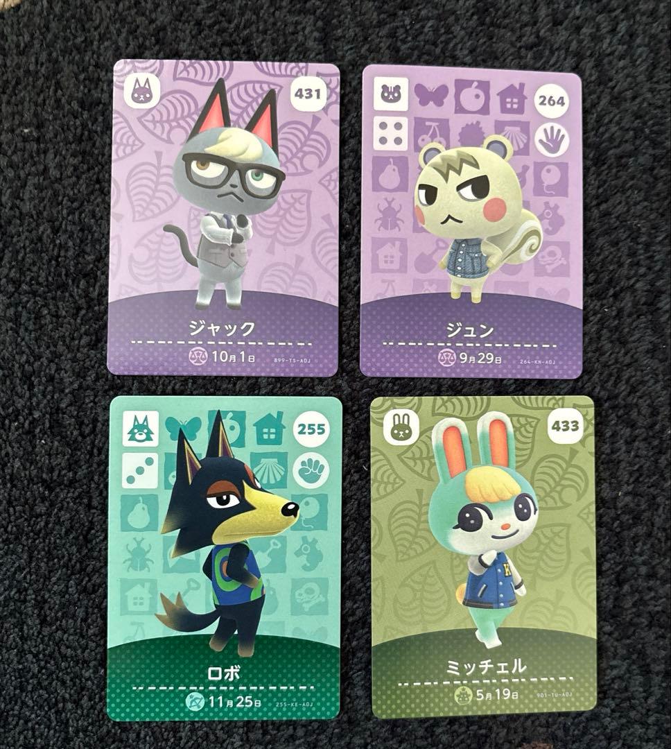 あつまれどうぶつの森 amiiboカード ジュン ジャック ミッチェル ロボ