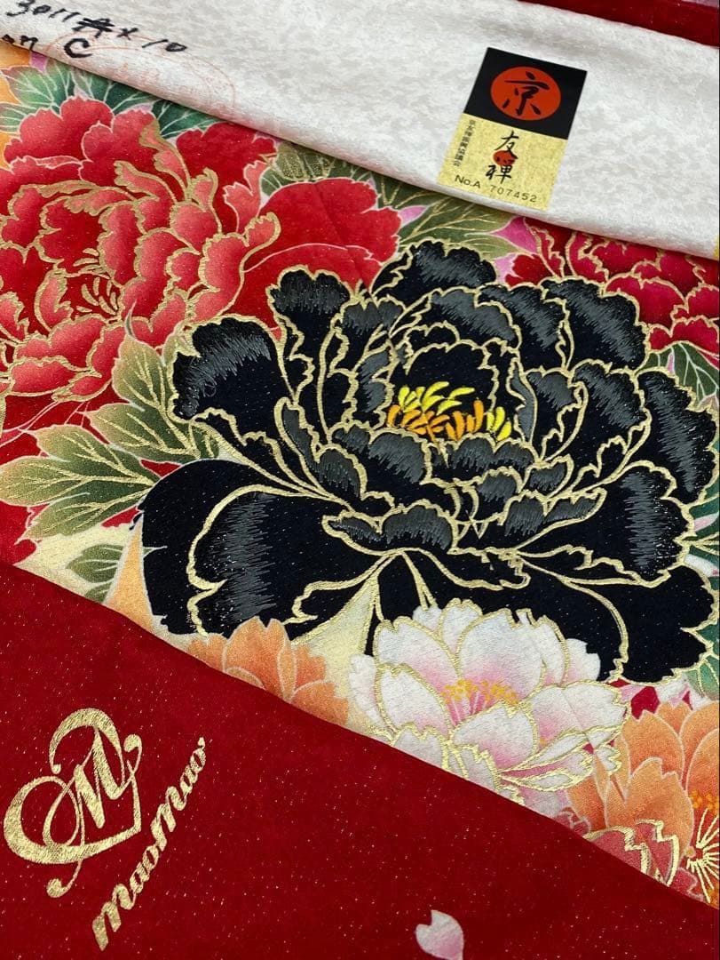 振袖 仮絵羽 京友禅 浅田真央 刺繍 金彩 牡丹 薔薇 正絹 未仕立て品 八掛付