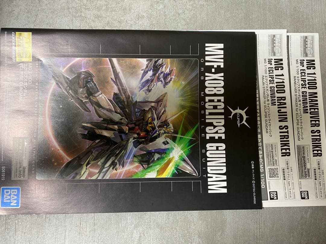 MG エクリプスガンダム　 マニューバ+ライジン装備セット