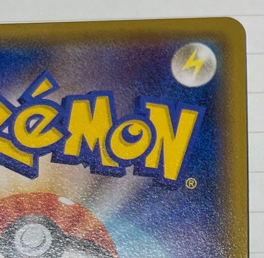 【初期傷有】おきがえピカチュウ PROMO XYシリーズプロモーションカード