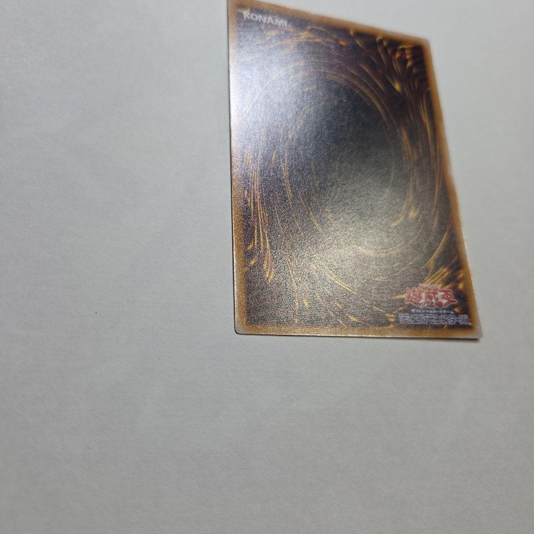 【美品】青眼の白龍　レリーフ　SM-51