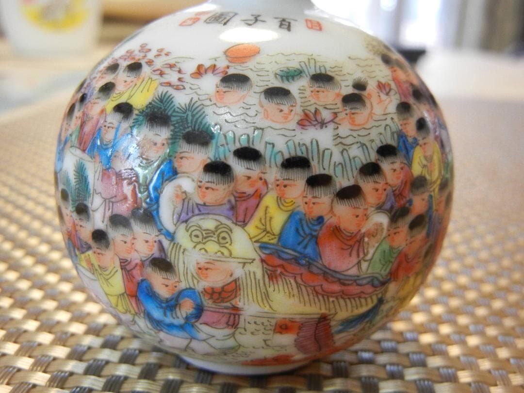 鼻煙壺 百子園 ～ 光緒年製