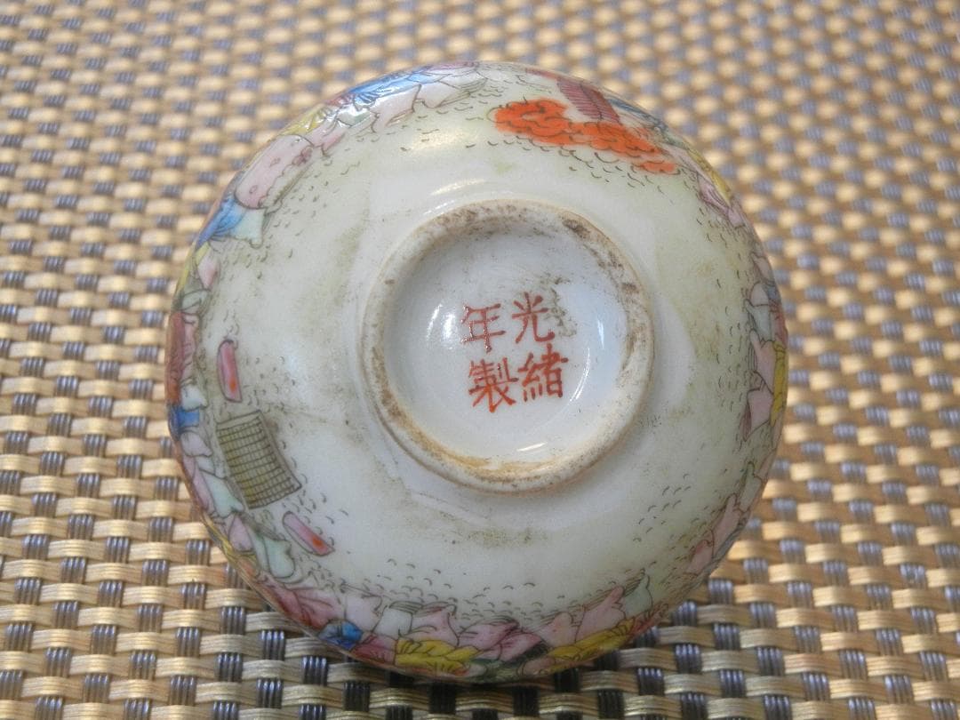 鼻煙壺 百子園 ～ 光緒年製