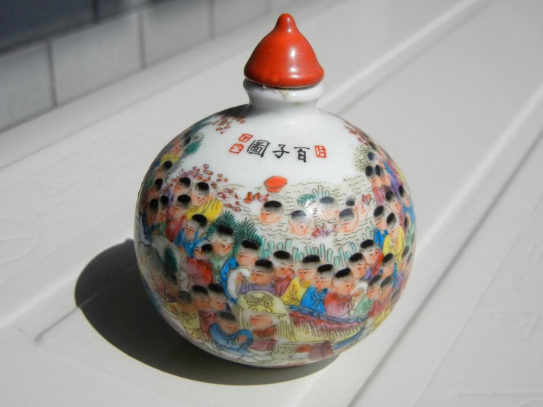 鼻煙壺 百子園 ～ 光緒年製