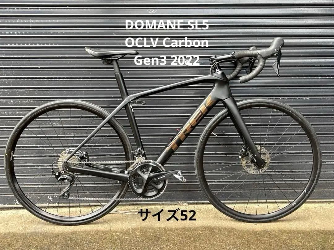 送料込 TREK DOMANE SL5 DISC GEN3 2022 サイズ52
