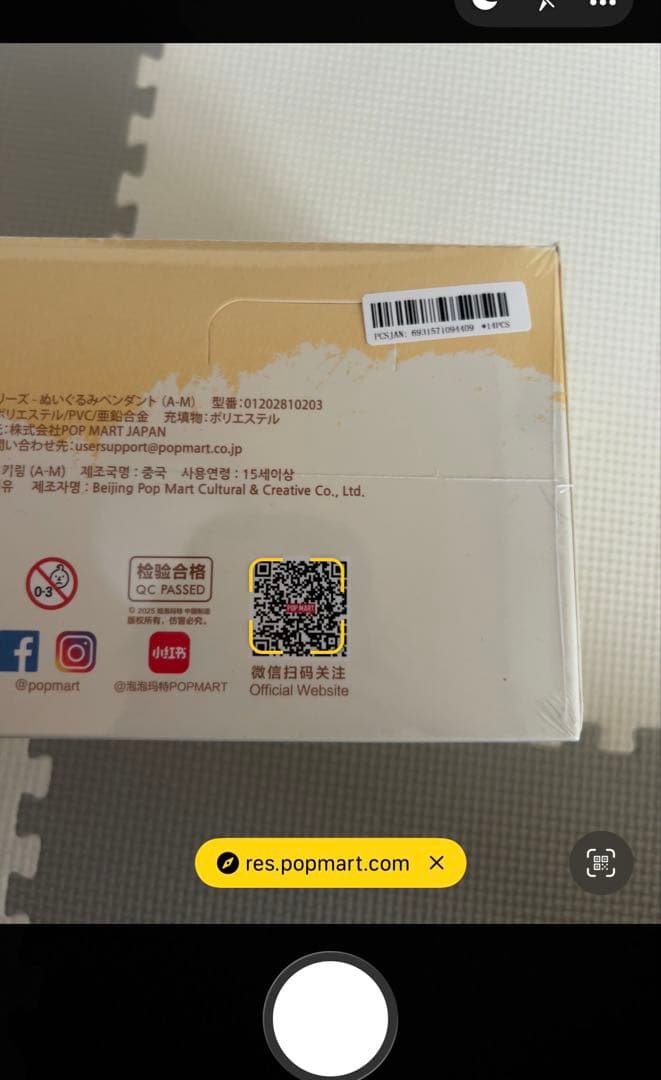 【正規品】新品未開封　ラブブ　PINFORLOVE アソートボックス2箱セット