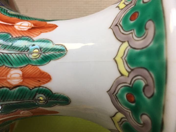 希少 花瓶 花生 唐物 中国美術  清時代 同治年製 色絵