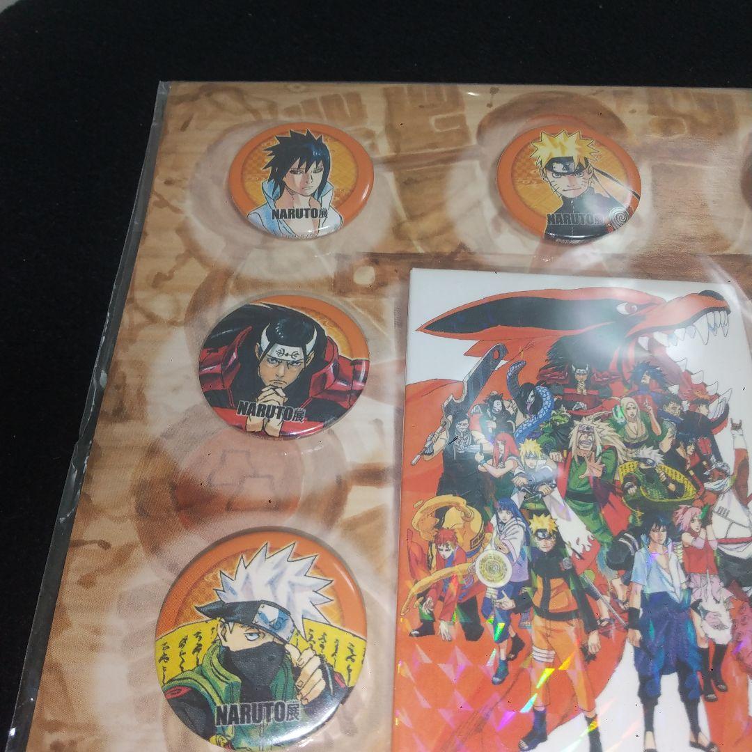 【新品未開封】NARUTO展　キービジュアル忍　缶バッジセット連載完結記念