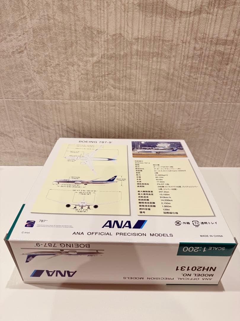 【新品未開封】全日空商事 1/200 ANA B787-9 JA893A