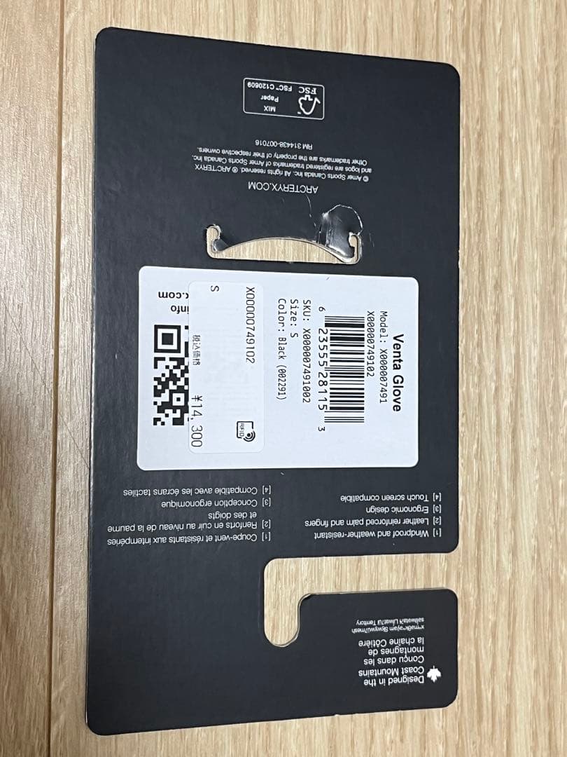 ARC'TERYX VENTA GLOVE サイズS