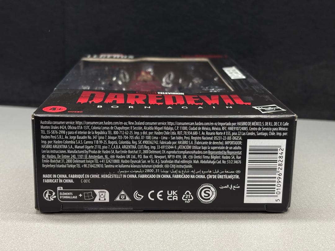 マーベルレジェンド　デアデビル　ボーンアゲイン