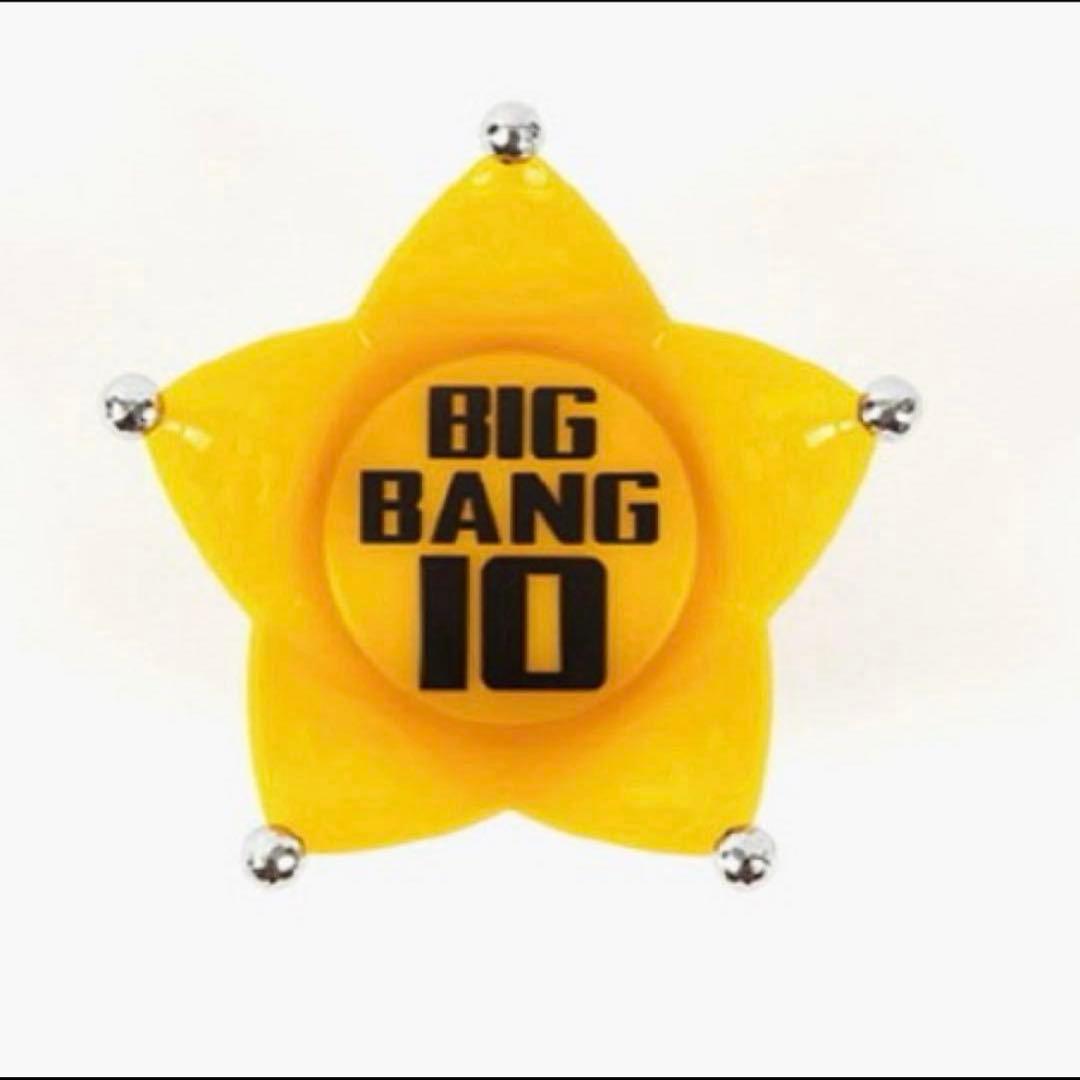BIGBANG 10周年anniversary 公式ペンライトヘッド☆新品未使用