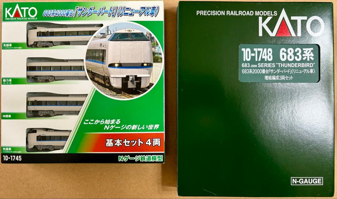 683系「サンダーバード」(リニューアル車)基本セット4両+ 増結編成3両