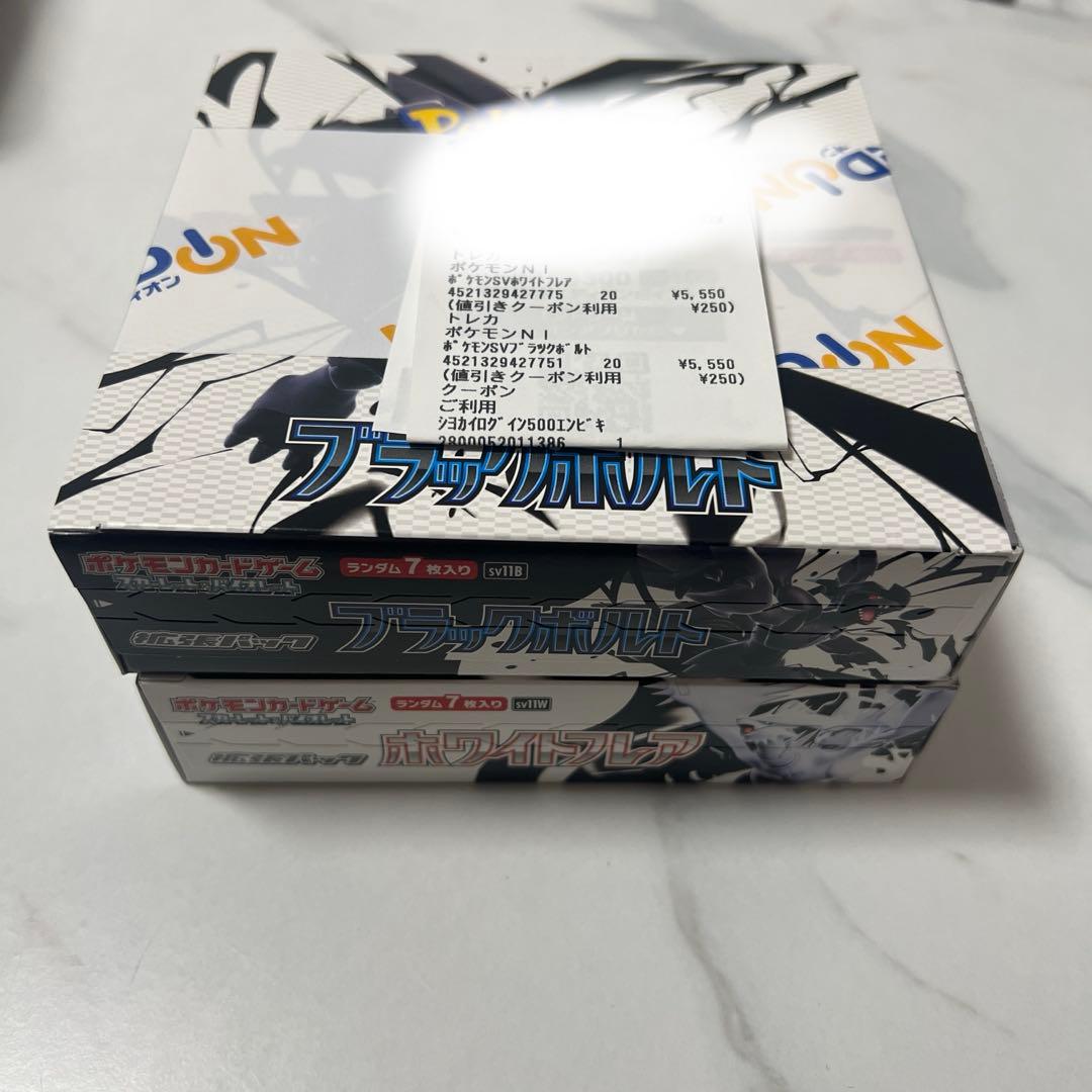 メガドリームex 6箱　BW2箱(全8箱シュリンク無しぺりぺり有り)