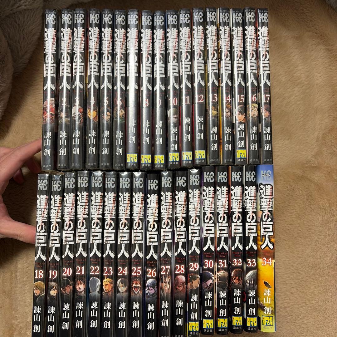 進撃の巨人 全巻セット　ほぼ新品
