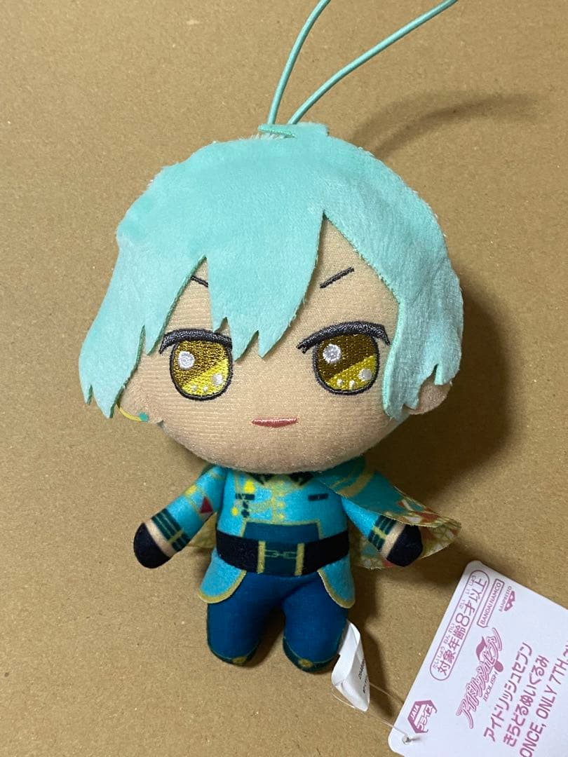 アイナナ  きらどるぬいぐるみ　悠