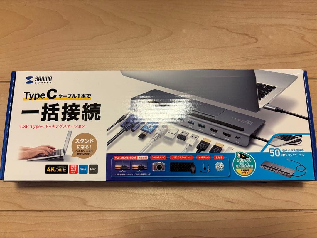USB-CVDK8 USB Type-C ドッキングステーション 4K対応