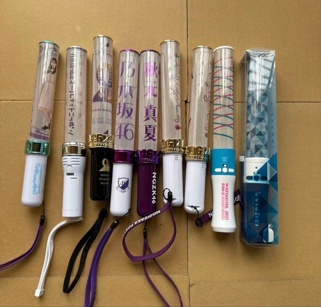 坂道関連 まとめ売り