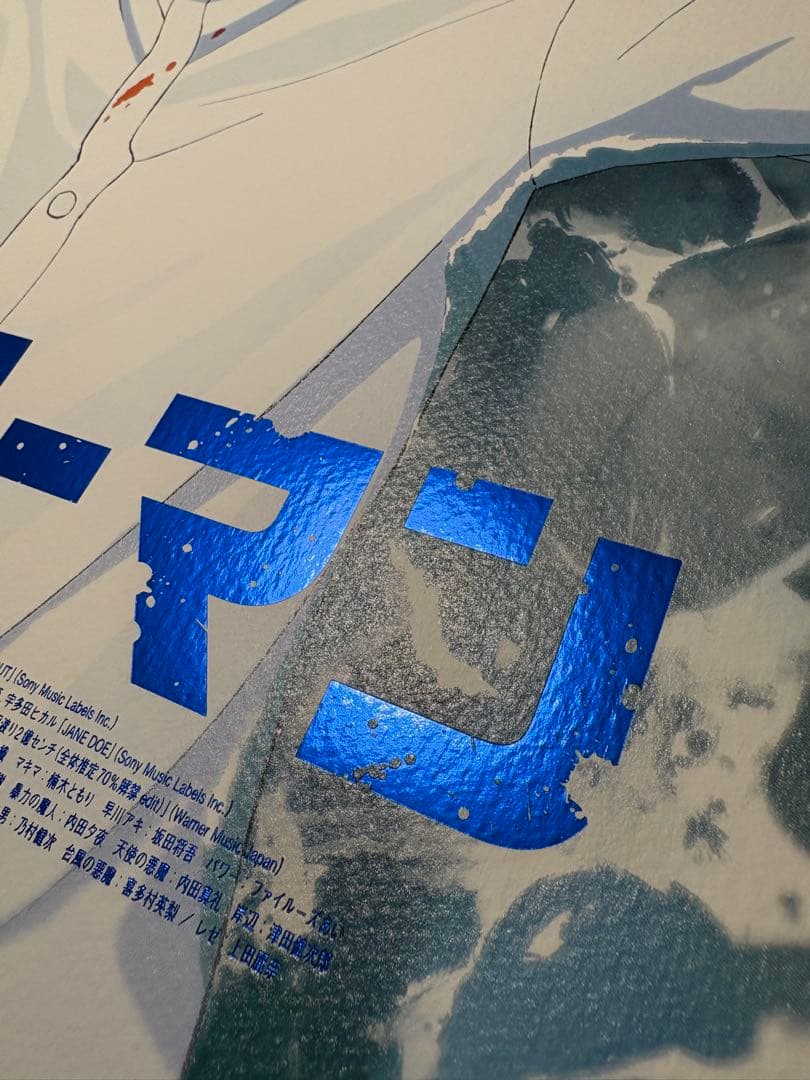 希少 チェンソーマン レゼ篇 韓国 MEGABOX アートグラフィポスター 台湾