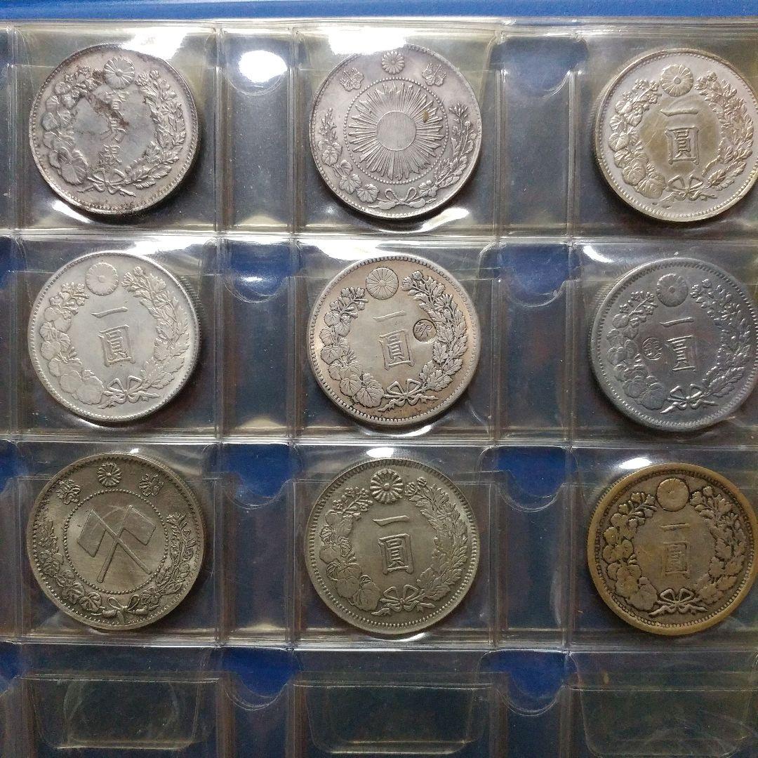 一圓銀貨、貿易銀など レプリカ 参考品