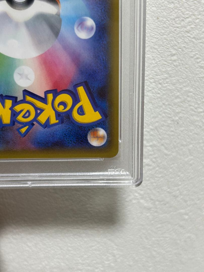 完美品 PSA10 ブースターEX 1st ED 007/032 RR cp3