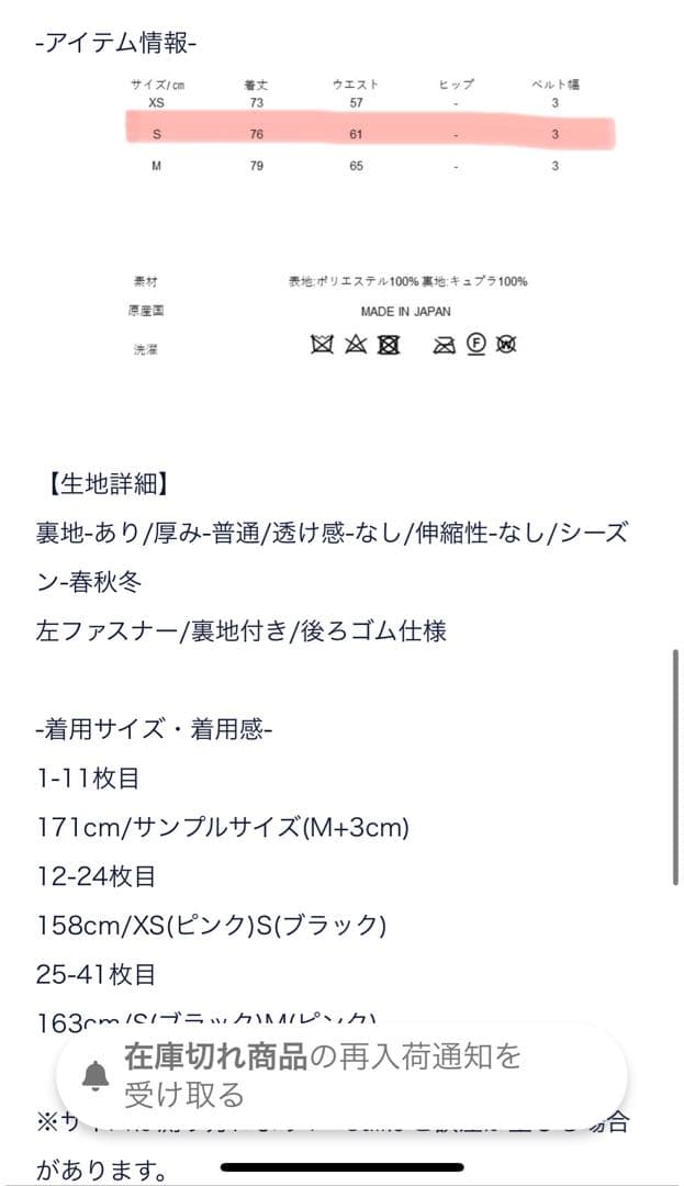 seventen プリントプリーツスカート　ブラック　グリーン　S