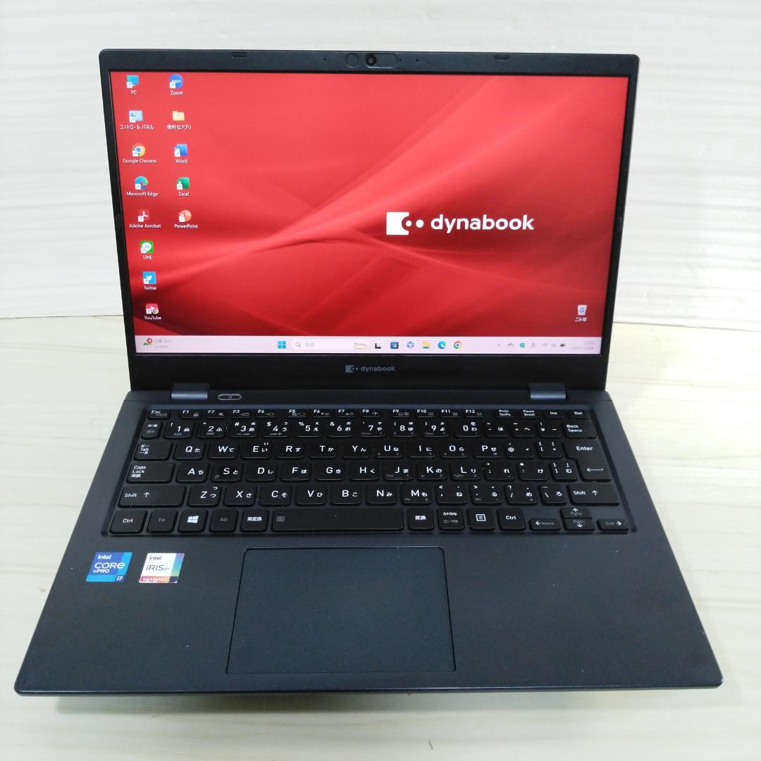 【専用】Dyna ノートパソコン G83HS i7 20GB SSD 512GB