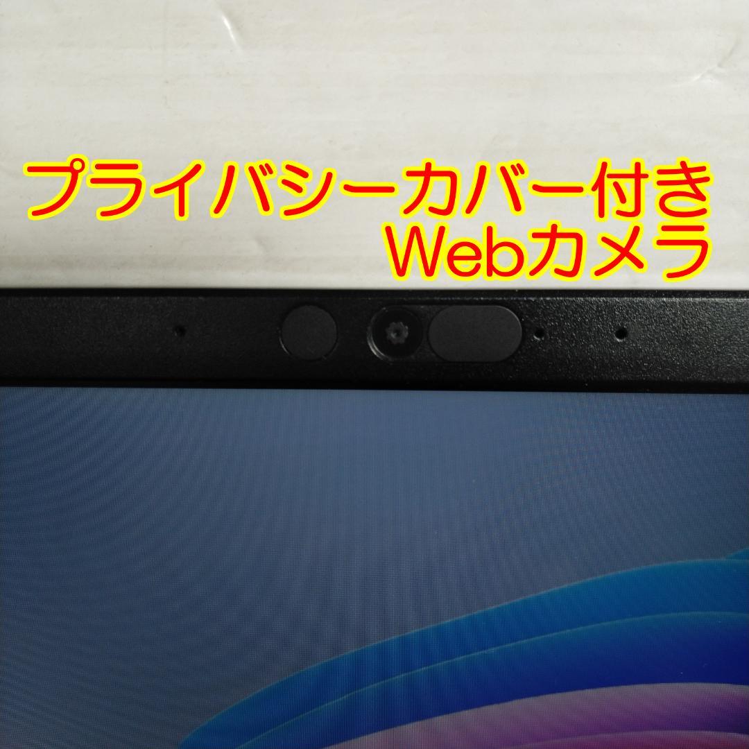 【専用】Dyna ノートパソコン G83HS i7 20GB SSD 512GB