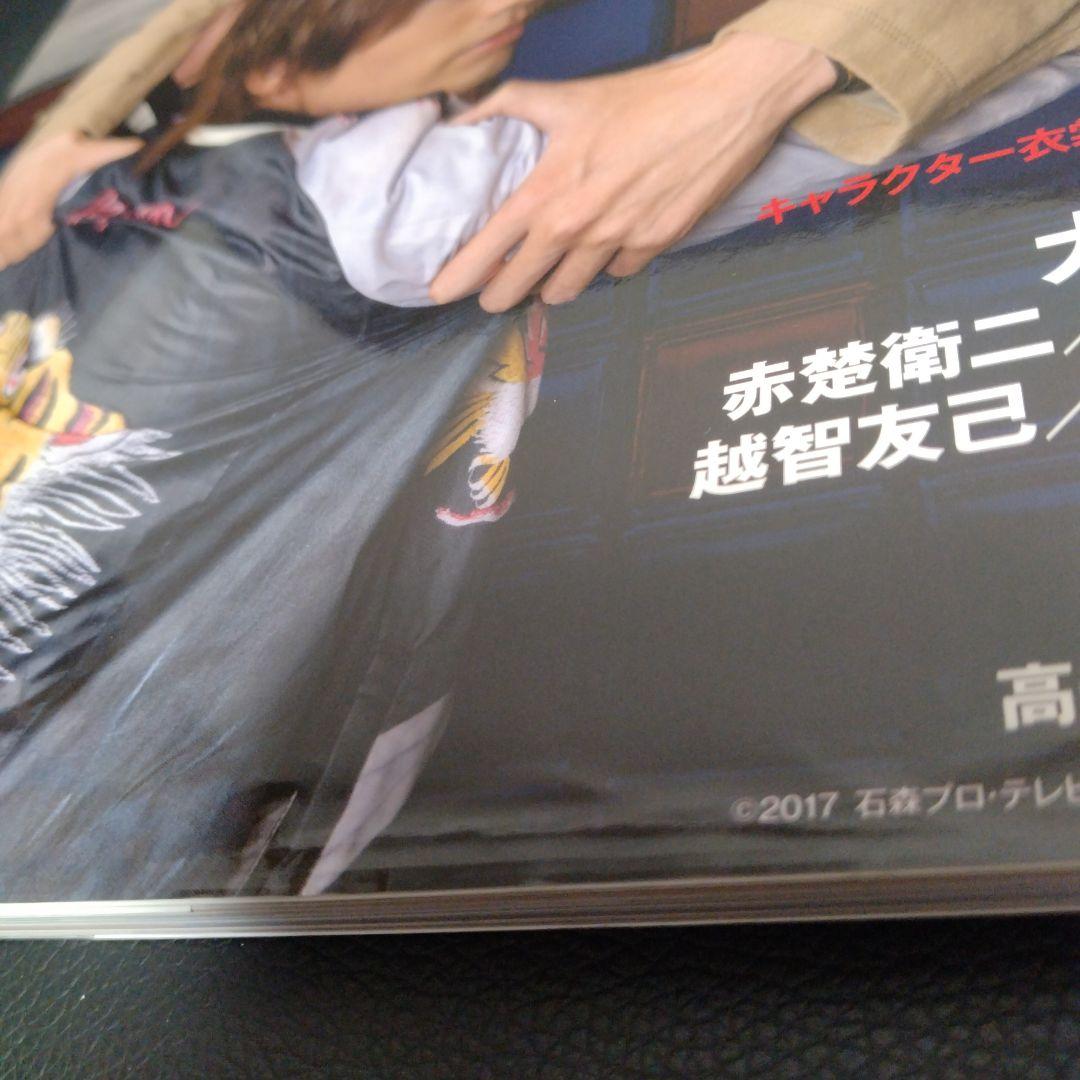 仮面ライダービルドキャラクターブックーBINDING― No.0　3冊セット