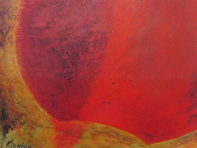 江美絹子、記憶の赤、希少な画集より、新品高級額・額装付、状態良好