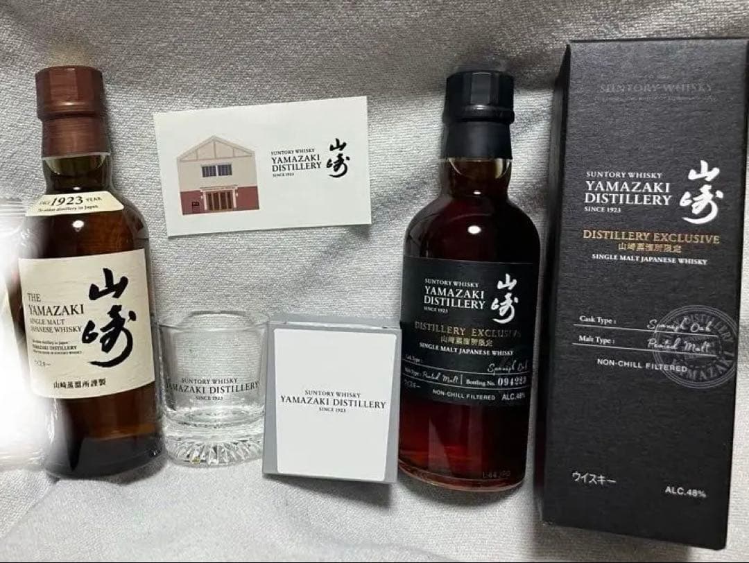 山崎蒸溜所限定　まとめ売り　ウイスキー　ショットグラス　パスタスナック　セット