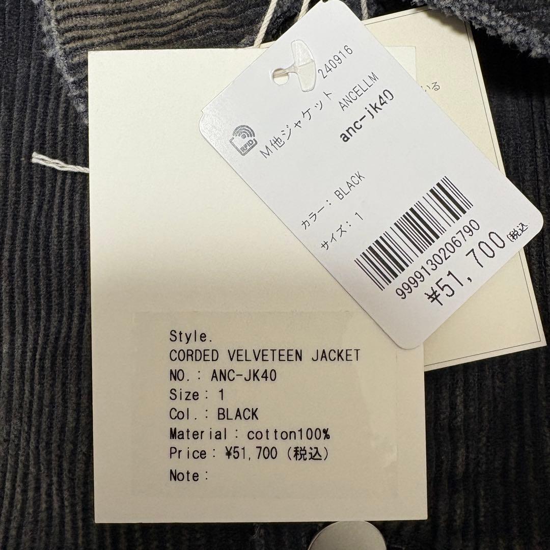試着のみ✨ Ancellm アンセルム 24AW コーデュロイブラックサイズ1