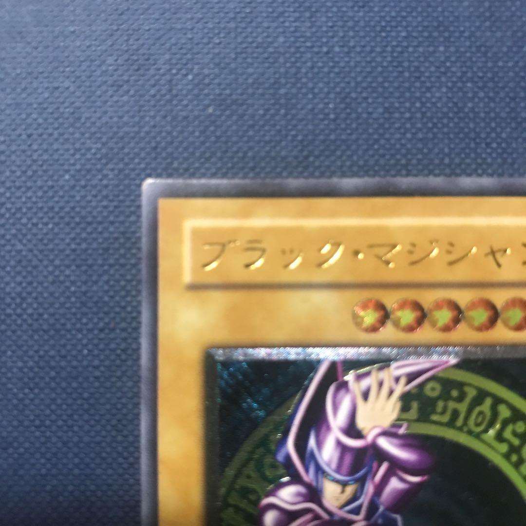 遊戯王 ブラック・マジシャン　レリーフ  美品