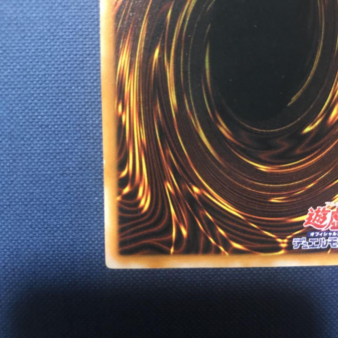 遊戯王 ブラック・マジシャン　レリーフ  美品