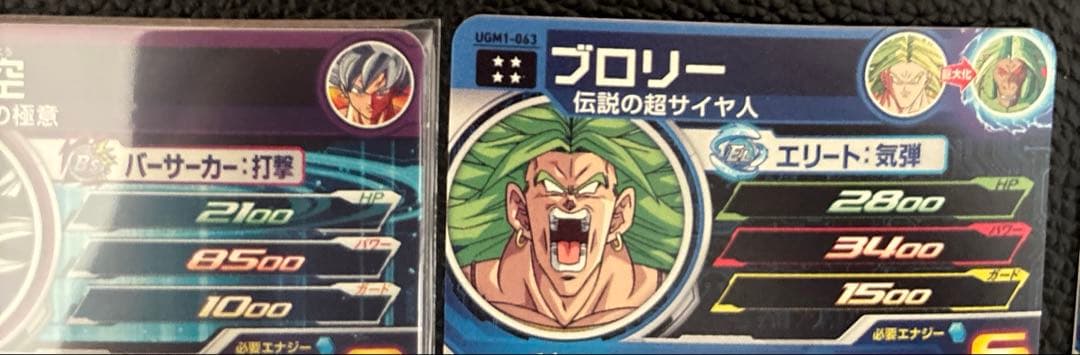 スーパードラゴンボールヒーローズMM5-SEC P UM11-063等まとめ売り