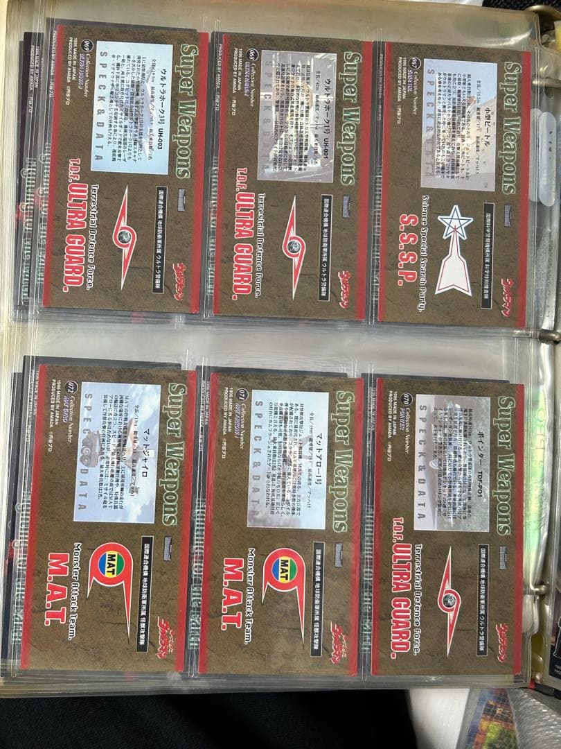 ウルトラマン貴重カード　5ファイルのみ