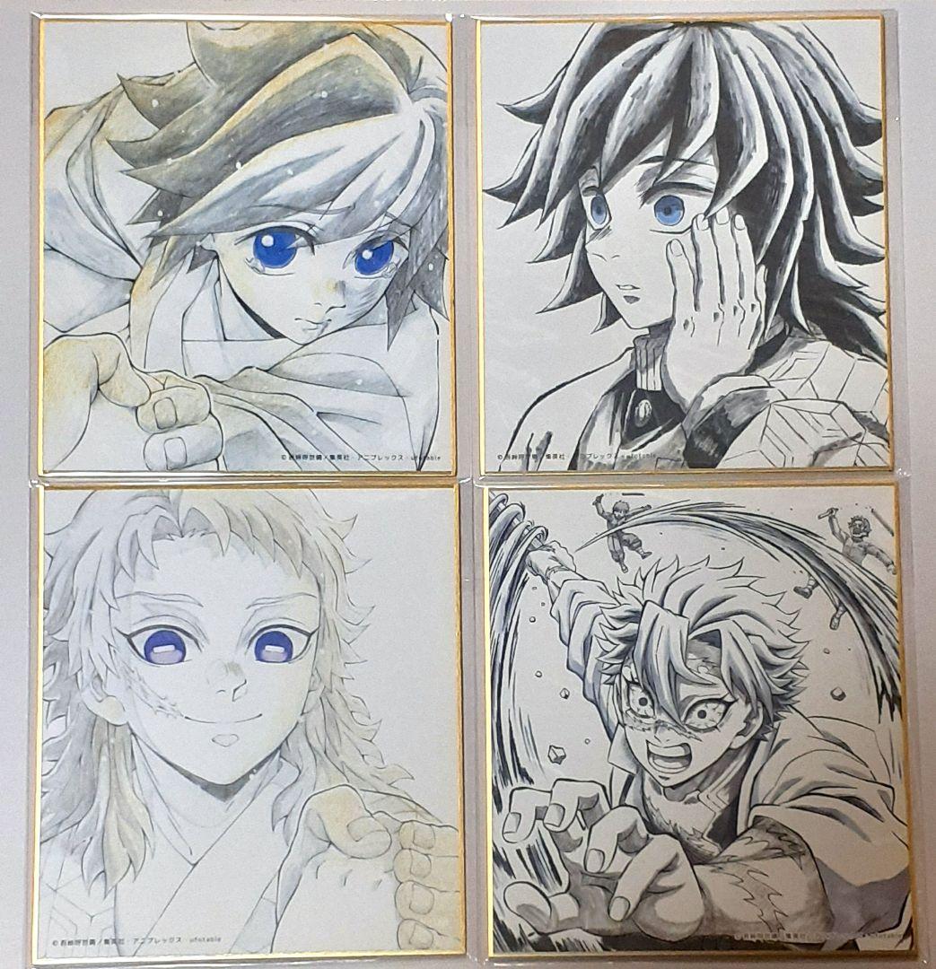 鬼滅の刃 柱稽古ダイニング・柱ダイニング 新規ランダム複製ミニ色紙B 4枚セット