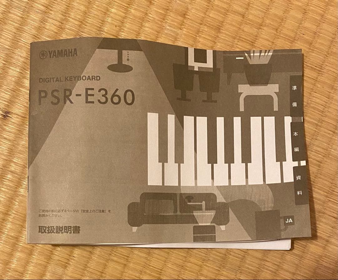 YAMAHA PSR-E360MA 電子ピアノ