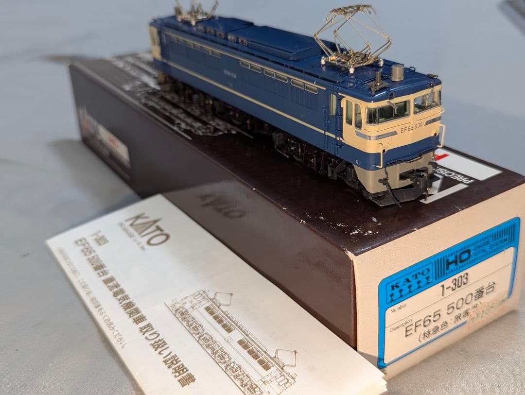KATO　EF65 500番台 特急色 【1-303】　HOゲージ