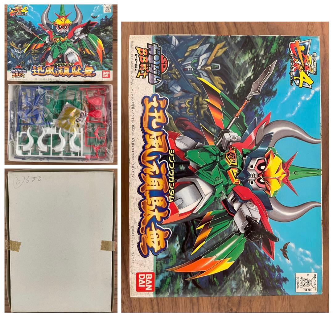 未開封 SDガンダム BB戦士 新SD戦国伝 天星七人衆 13箱まとめ売り