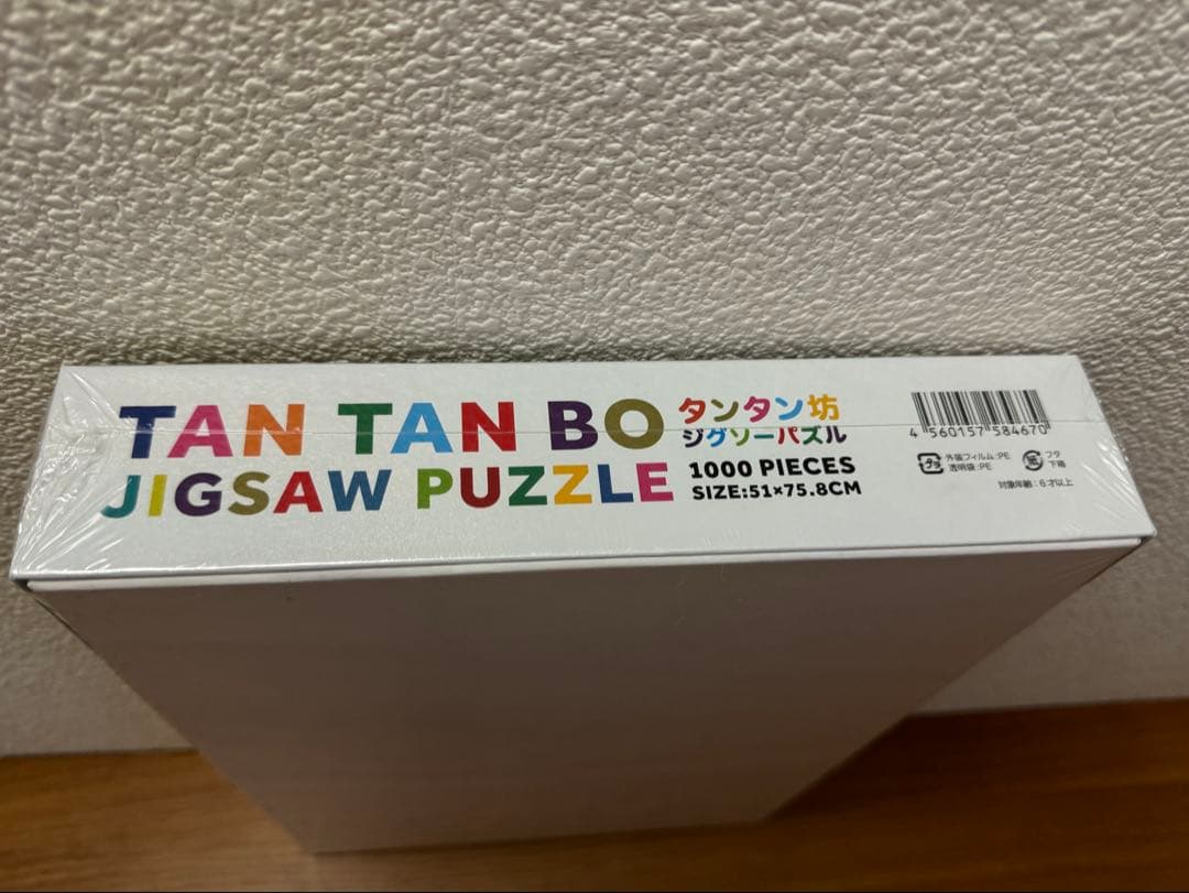 新品未開封 村上隆 タンタン坊 ジグソーパズルTAN TAN BO