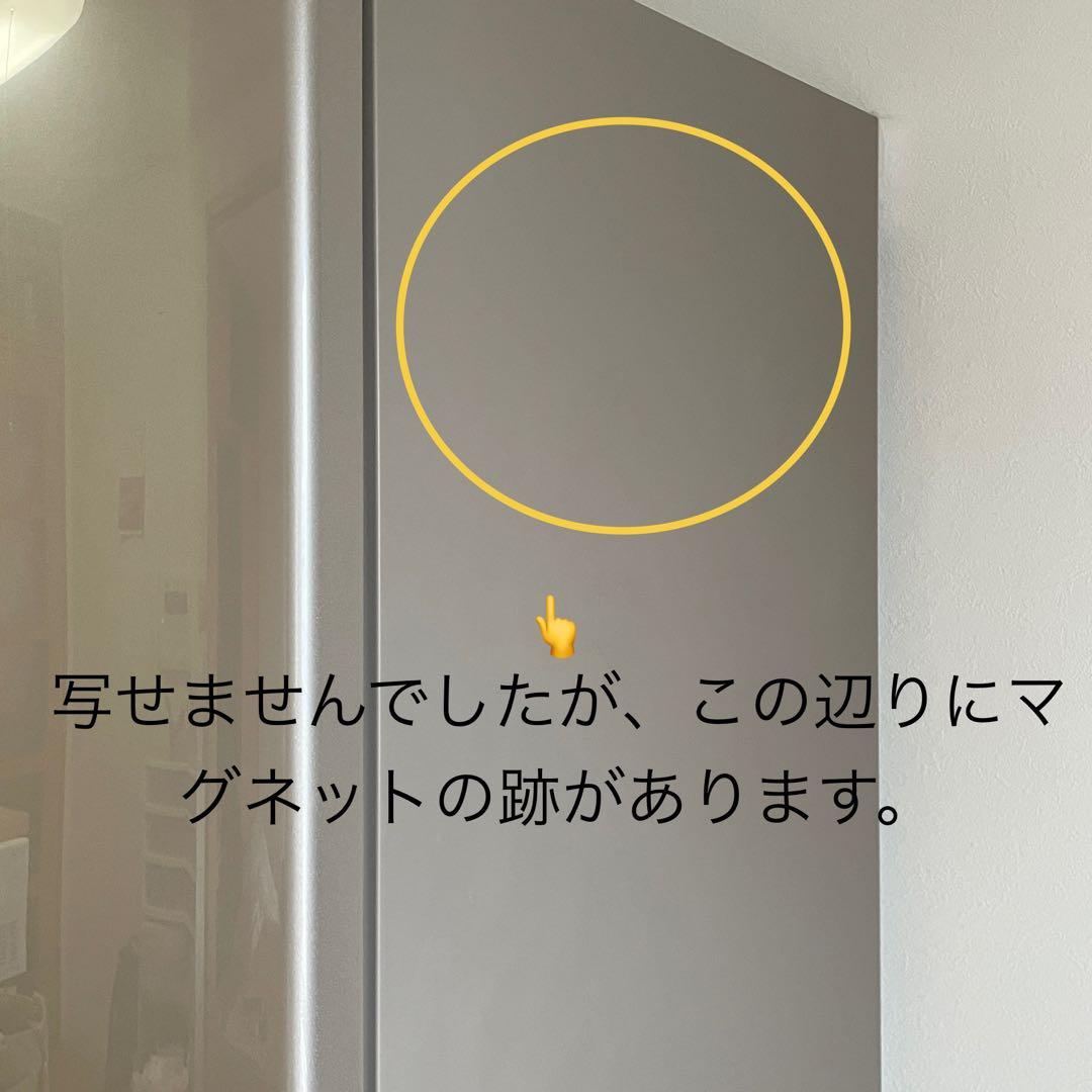 2021年製　日立冷凍冷蔵庫　右開き　401リットル　R-K40HJ