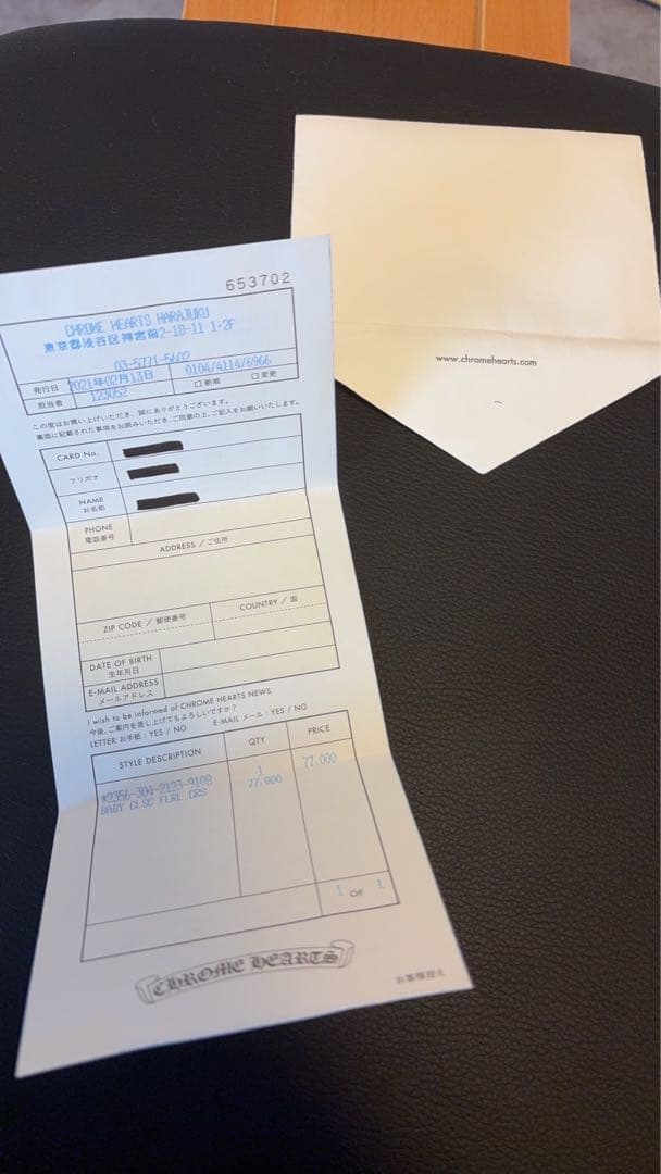 CHROME HEARTS ベイビークラシック フローラルクロス リング　17号