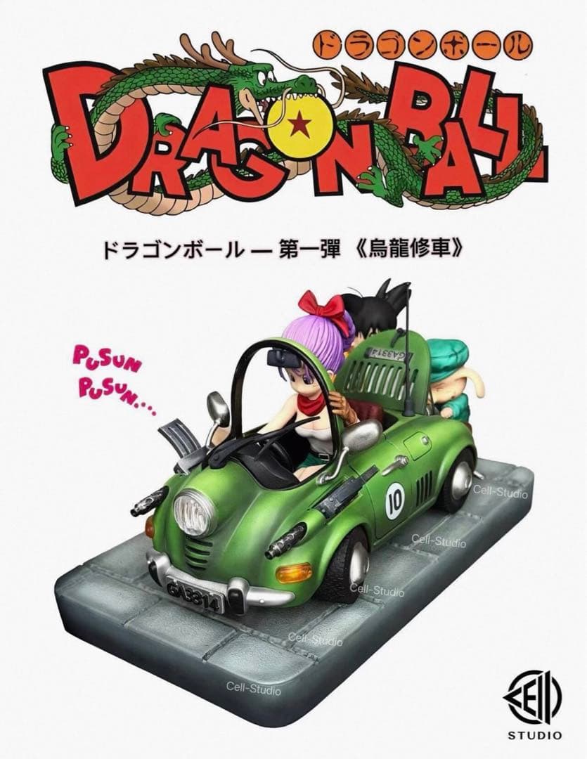 ドラゴンボール 孫悟空 ブルマ フィギュア ガレージキット