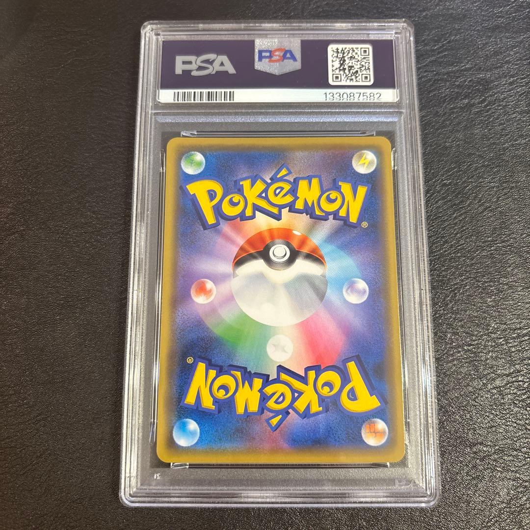 PSA10 ガブリアス&ギラティナGX RR SM12a TAG TEAM GX