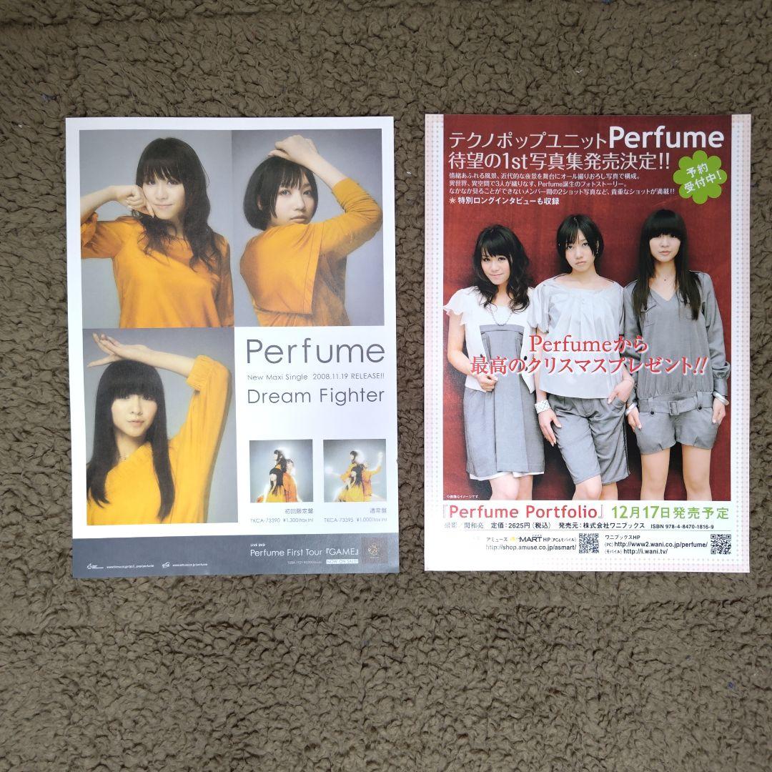 Perfume 「PTA DVD」 全11枚セット + 会報 + フライヤー